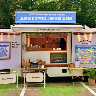 서포트