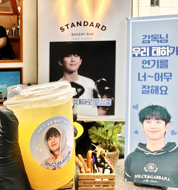 Fandom
