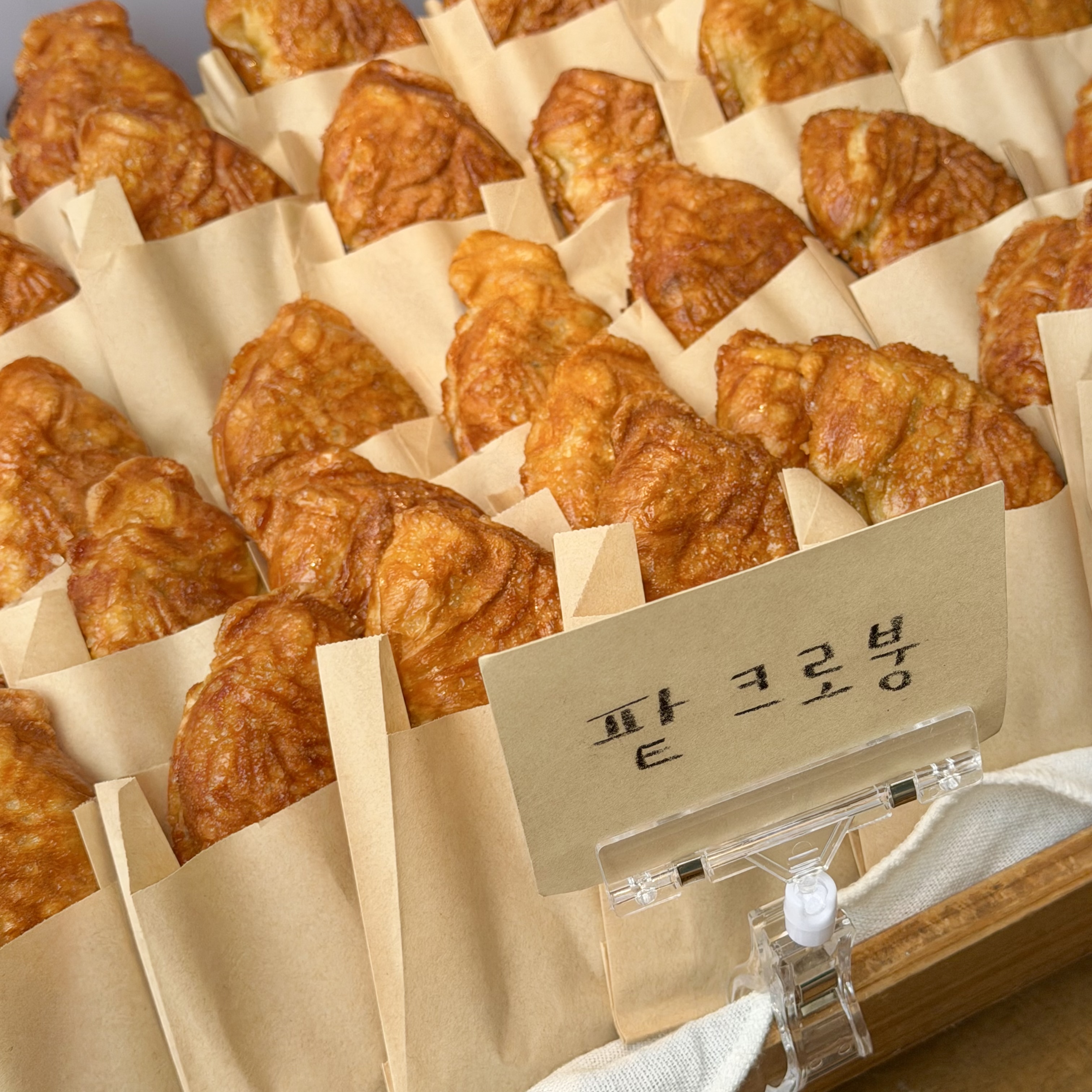 팥 크로붕