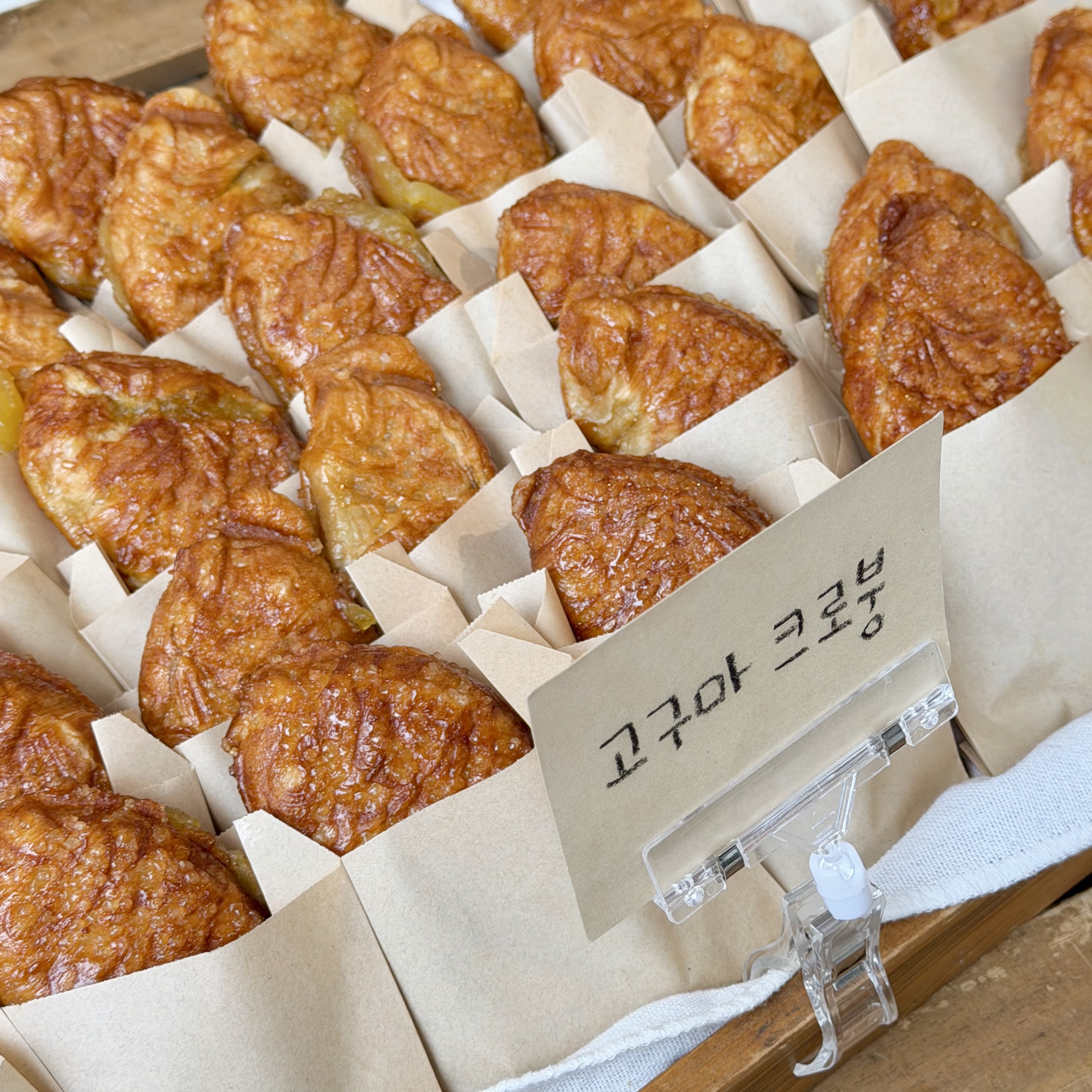 고구마 크로붕